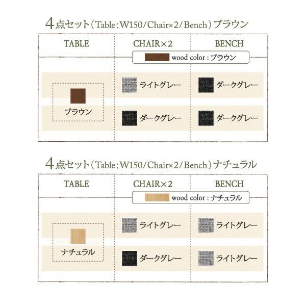 ダイニング 5点セット(テーブル+チェア4) ブラウン W150 北欧 おしゃれ スタイル 回転チェア ダイニング