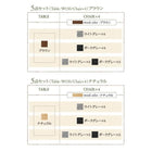 ダイニング 5点セット(テーブル+チェア4) ブラウン W150 北欧 おしゃれ スタイル 回転チェア ダイニング