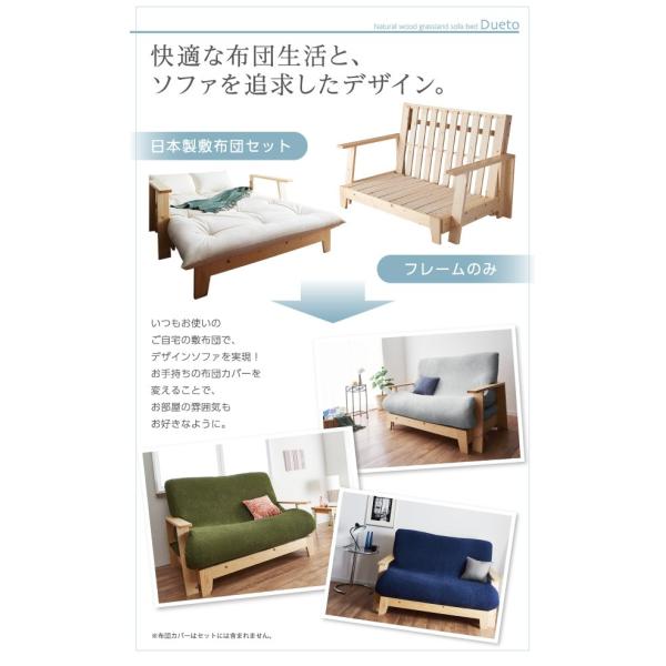 幅140cm】ソファベッド ディベッド 木製 伸長式ベッド ダブル D 2way