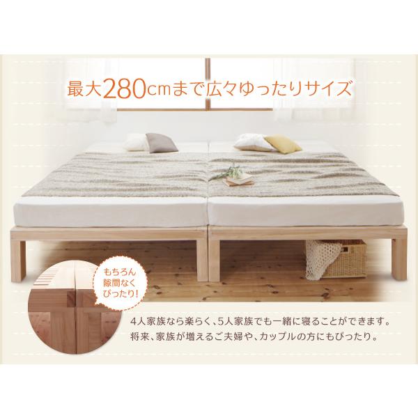 総桐すのこベッド ワイドK200(S×2)