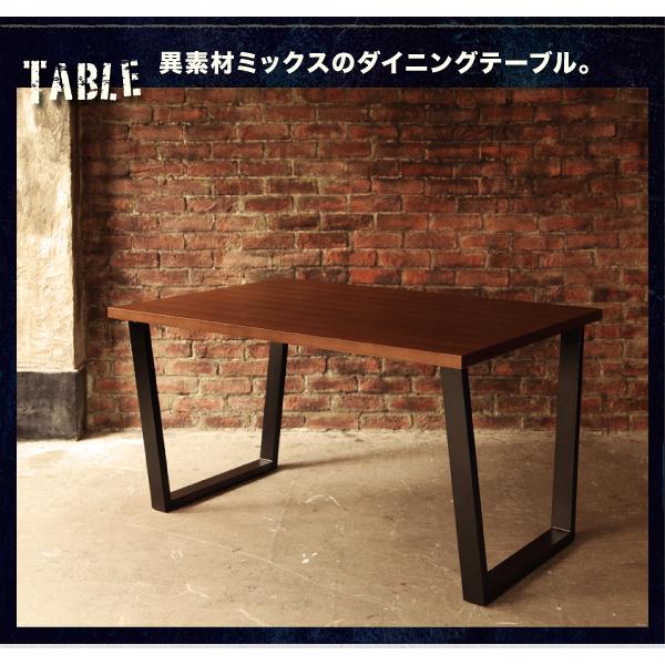 ダイニングテーブル 単品 W150 ヴィンテージスタイル
