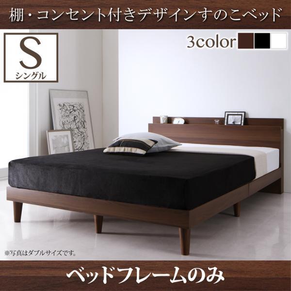 さくら様専用 ダブルベッドフレーム木製ヘッドボード付 茶 Granz さくら様専用 ダブルベッドフレーム木製ヘッドボード付 茶 Granz