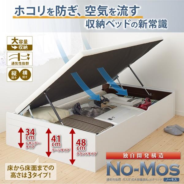 収納付きベッド 甘辛く シングルベッド セミダブルベッド 収納 収納付き 収納ベッド 大容量 収納ボックス 布団 敷き布団 薄型プレミアムポケット コイルマットレス付き 横開き セミダブル 深さグランド 組立設置付(代引き不可)【送料無料】