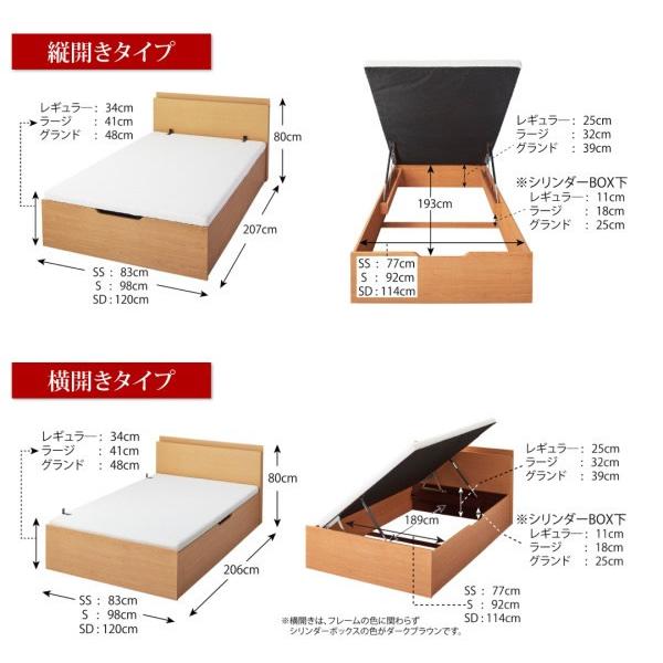 ベッド 収納 跳ね上げ セミダブル マットレス付き フランスベッド