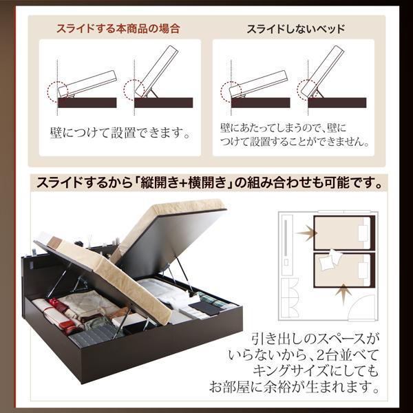 ガス圧式跳ね上げベッド 組立設置付 薄型プレミアムポケットコイル 縦開き セミシングル 深さラージ