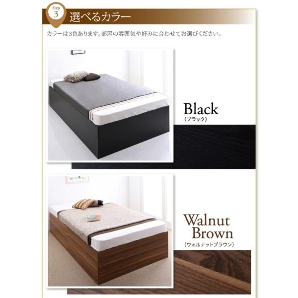ベッドフレームのみ 収納付きベッド 大容量 シングル 深型 ホコリよけ床板
