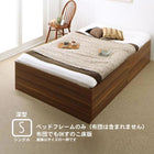 ベッドフレームのみ 収納付きベッド 大容量 シングル 深型 すのこ床板
