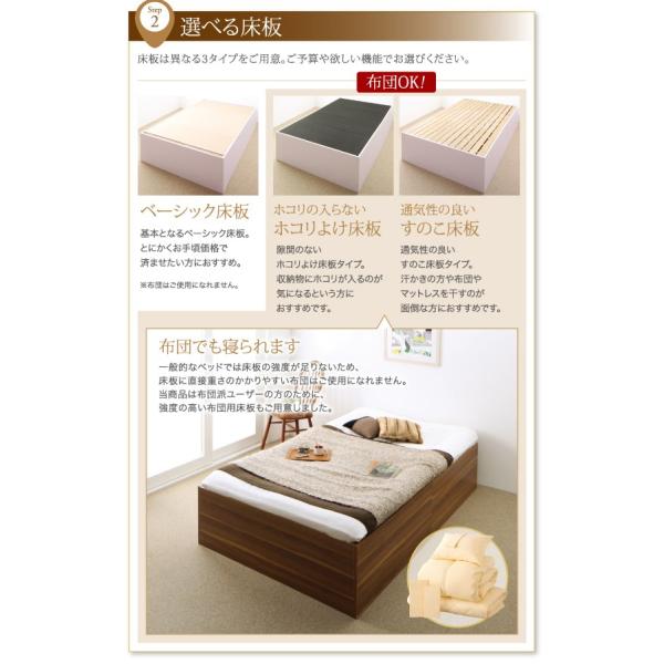 ベッドフレームのみ 収納付きベッド 大容量 セミダブル 深型 すのこ床板