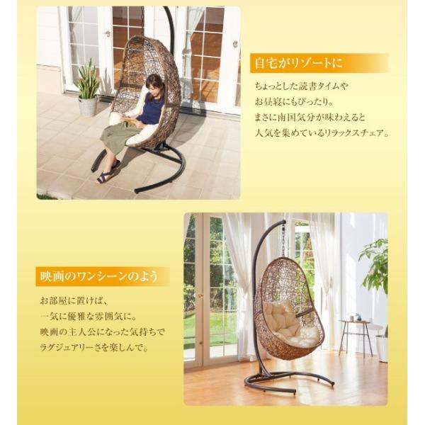 ハンギングチェア ゆりかご 椅子ハンモック たまご型 パーソナルチェアー ソファ スタンド アジアン おすすめ 人気