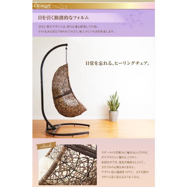 ハンギングチェア ゆりかご 椅子ハンモック たまご型 パーソナルチェアー ソファ スタンド アジアン おすすめ 人気