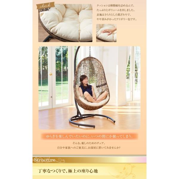 ハンギングチェア ゆりかご 椅子ハンモック たまご型 パーソナルチェアー ソファ スタンド アジアン おすすめ 人気