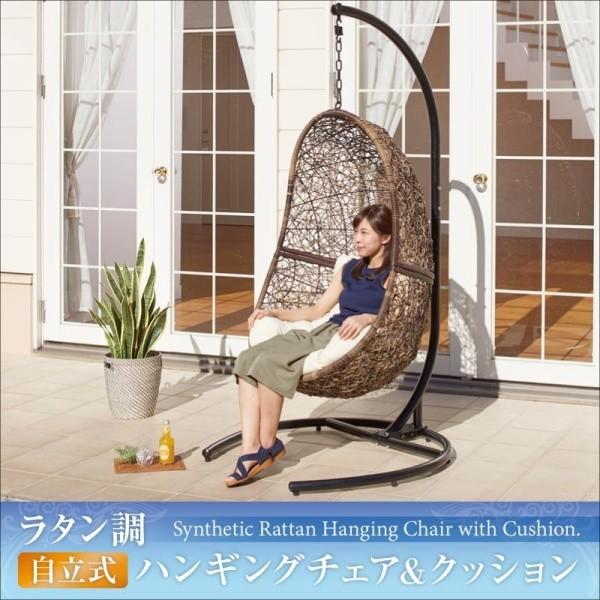 ハンギングチェア ゆりかご 椅子ハンモック たまご型 パーソナルチェアー ソファ スタンド アジアン おすすめ 人気