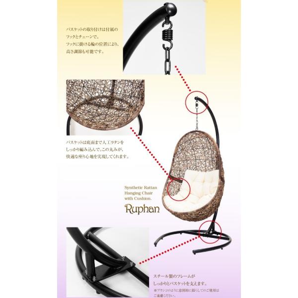 ハンギングチェア ゆりかご 椅子ハンモック たまご型 パーソナルチェアー ソファ スタンド アジアン おすすめ 人気