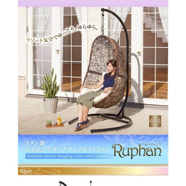 ハンギングチェア ゆりかご 椅子ハンモック たまご型 パーソナルチェアー ソファ スタンド アジアン おすすめ 人気