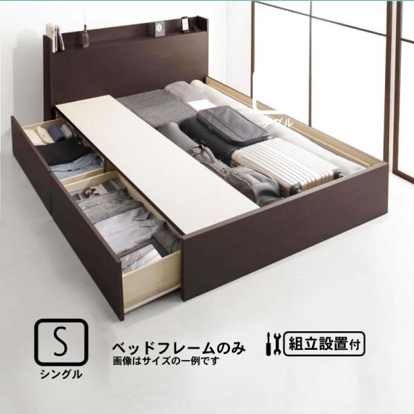ベッドフレームのみ シングルベッド ベット 収納 すのこ仕様 組立設置付