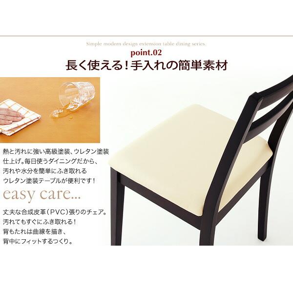ダイニングチェア 1脚
