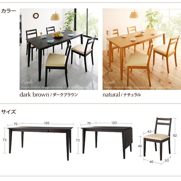 ダイニングチェア 1脚
