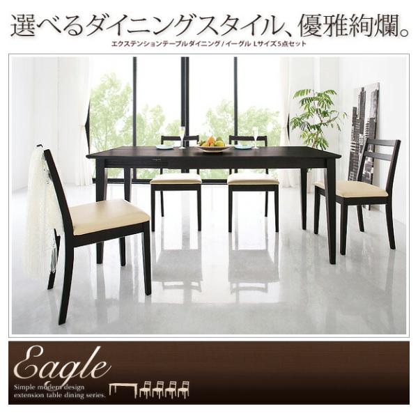 ダイニングチェア 1脚