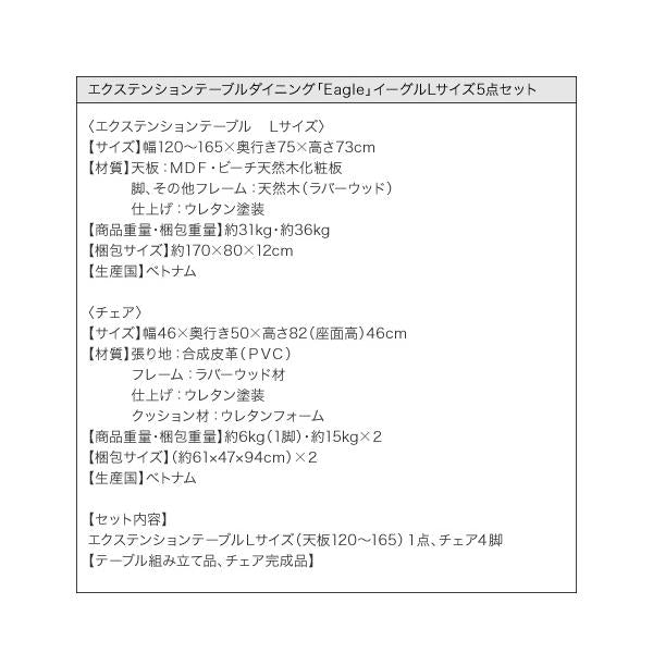 ダイニングチェア 1脚