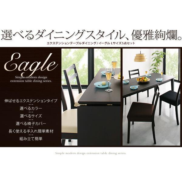 ダイニングチェア 1脚
