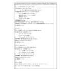 ダイニングチェア 1脚