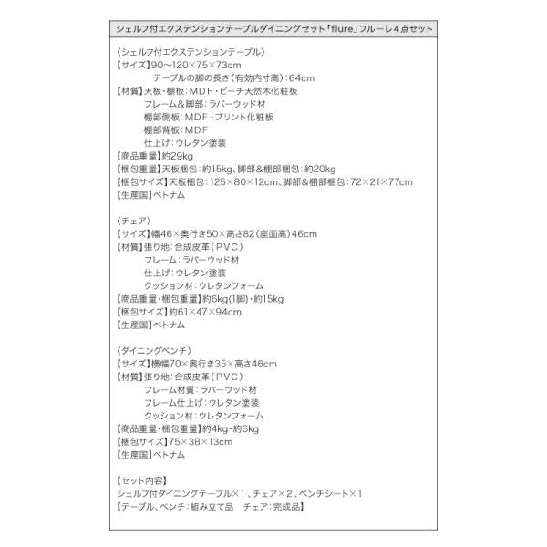 ダイニングチェア 1脚