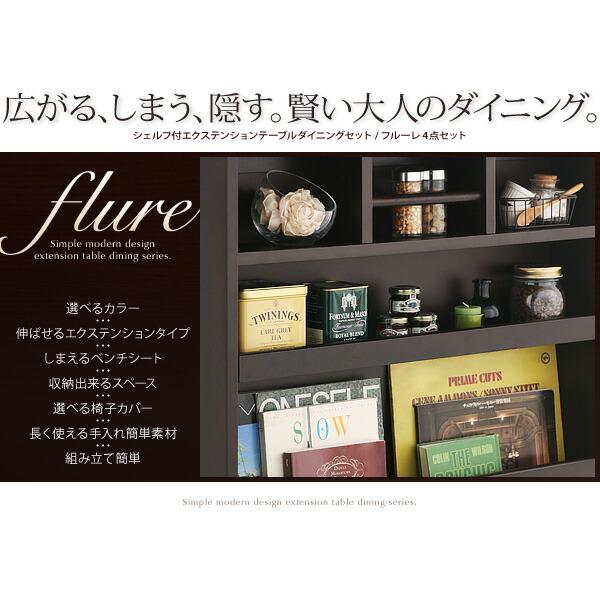 ダイニングチェア 1脚