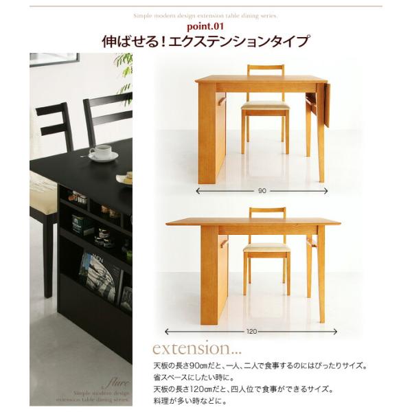ダイニングチェア 1脚