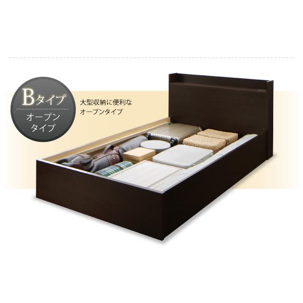 ベッドフレームのみ 連結ベッド すのこベッド 収納 B(S)+A(SD)タイプ ワイドK220 お客様組立