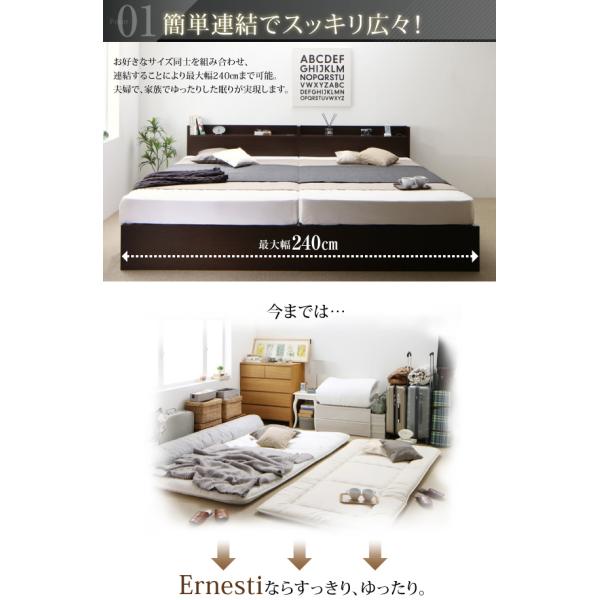 連結ベッド すのこベッド 収納 スタンダードボンネルコイル A+Bタイプ ワイドK240(SD×2) お客様組立