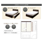 連結ベッド すのこベッド 収納 スタンダードボンネルコイル A(S)+B(SD)タイプ ワイドK220 お客様組立
