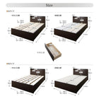 セミダブル ベッド 連結 収納 フランスベッド マルチラススーパースプリングマットレス付き Aタイプ 組立設置付