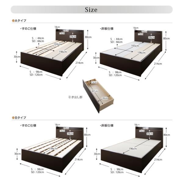 セミダブル ベッド 連結 収納 フランスベッド マルチラススーパースプリングマットレス付き Bタイプ 組立設置付