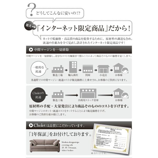 オットマン