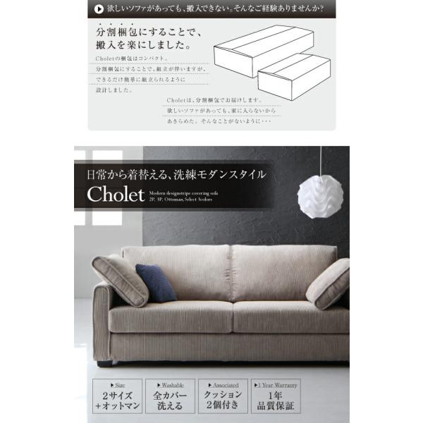 オットマン