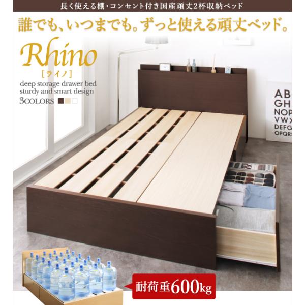 フランスベッド　ダブルベッド　マットレス付き　ベッドフレーム　引き出し フランスベッド 棚付き引き出し収納ベッド ダブル 収納ベッド 2