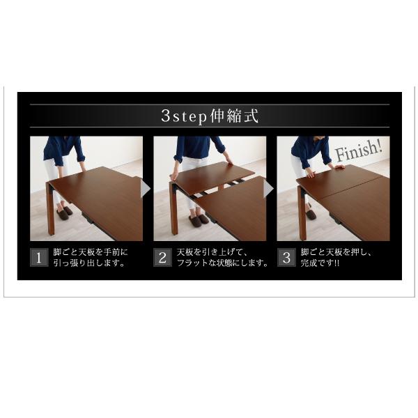 ダイニングダイニングチェア 2脚組 ウォールナット材 伸縮式