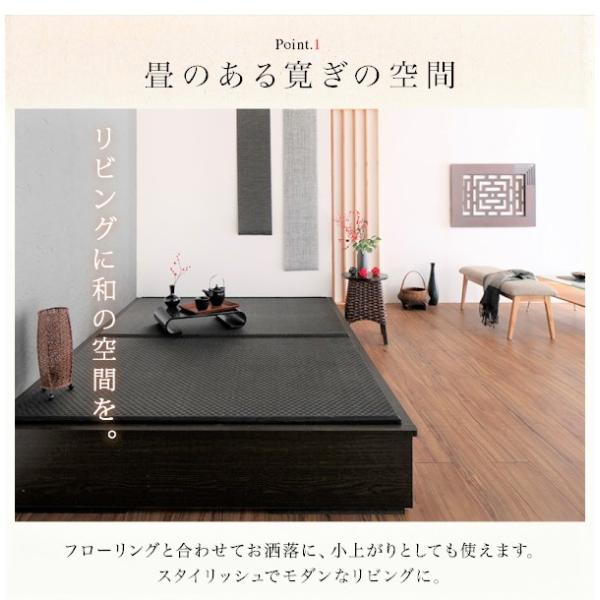 畳収納ベッド 美草・日本製 ワイド 40mm厚 ダブル