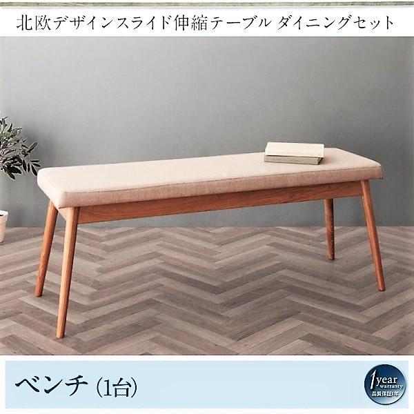 ベンチ 2人掛け 北欧デザイン