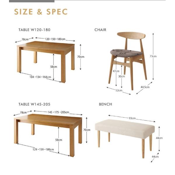 ダイニング 4点セット テーブル + チェア2脚 + ベンチ1脚 W150-210 3段階伸縮 ワイドサイズ