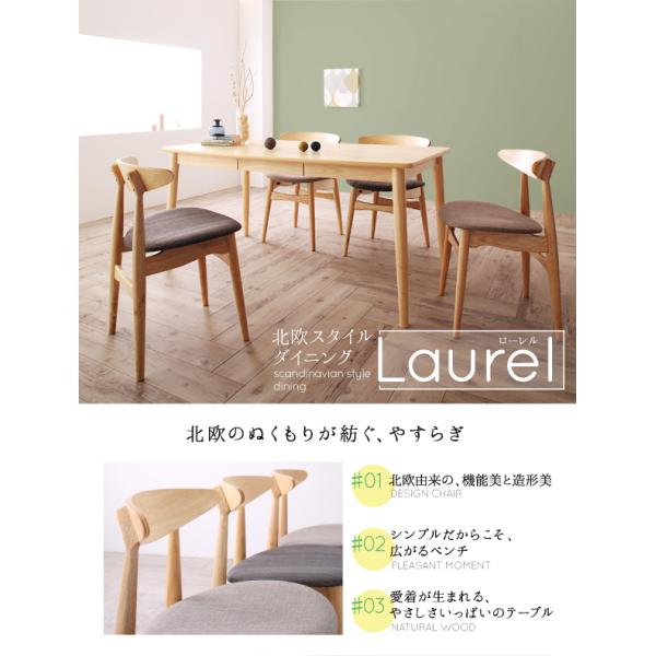 【ピース】北欧スタイル ウッド ダイニングテーブルW150 引出し付き alla-moda_500026806_1.jpg?v=