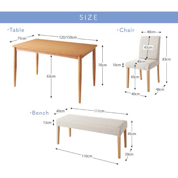 ダイニング 3点セット テーブル + ベンチ2脚 W120 天然木 カバーリング 選べる 8パターン