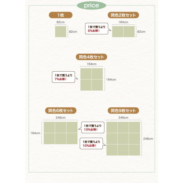 ユニット 畳 タイルカーペット 4枚入り はっ水 国産