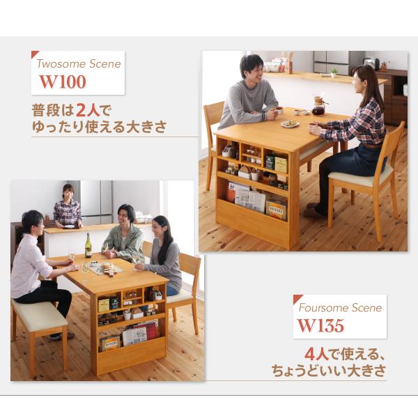 コンパクト ダイニング 3点セット(テーブル+ベンチ2) W100-135 100cmから伸びる エクステンション 伸縮式