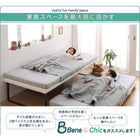 親子ベッド 薄型・抗菌国産ポケットコイル 下段ベッド シングル ショート丈
