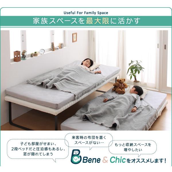 親子ベッド 薄型・抗菌国産ポケットコイル 下段ベッド シングル ショート丈