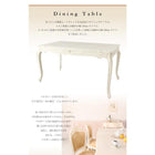 ダイニングテーブル 単品 W135 アンティーク調 クラシック