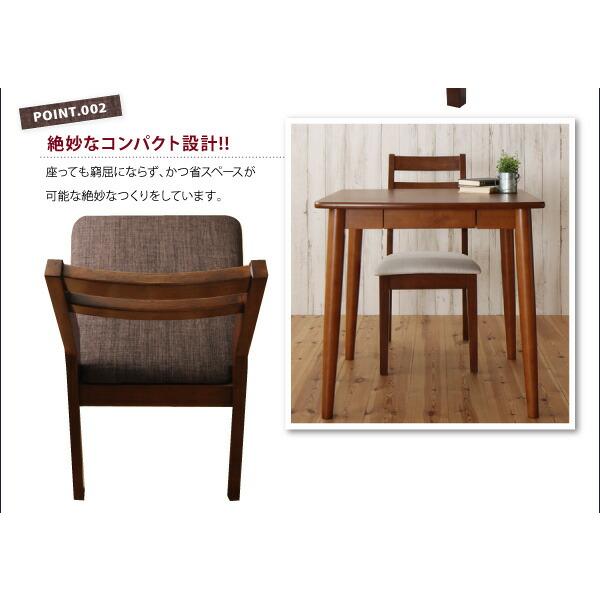 ダイニングチェア 2組ダイニング デスク マルチ使用