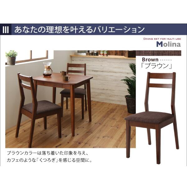 ダイニングチェア 2組ダイニング デスク マルチ使用