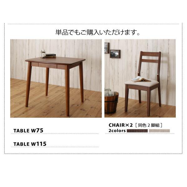 ダイニングチェア 2組ダイニング デスク マルチ使用
